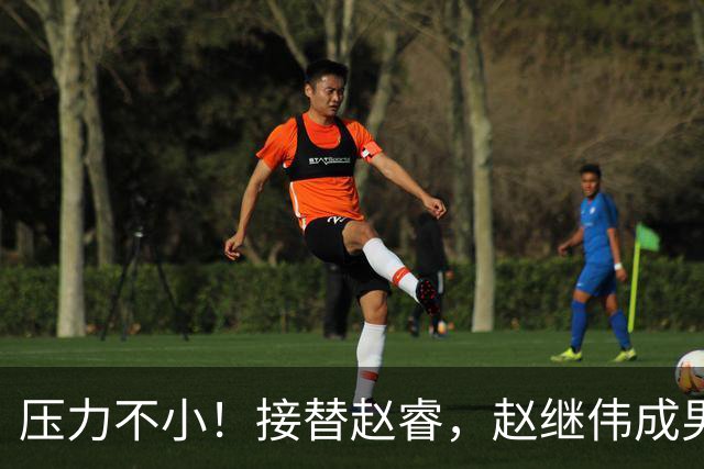 压力不小！接替赵睿，赵继伟成男篮队长，郭士强为何把重担给他？